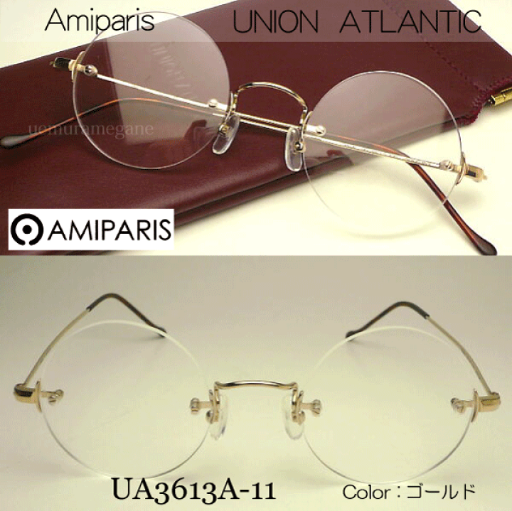 楽天市場】アミパリ Amiparis UNION ATLANTIC UA3613A ua-3613a