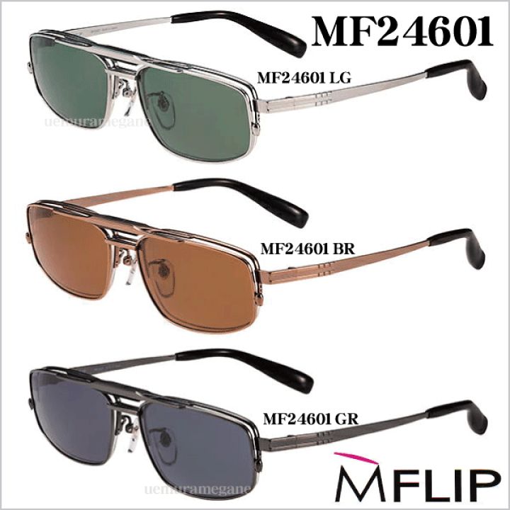 楽天市場】ＭＦＬＩＰ エムフリップ ＭＦ２４６０１マグネット式偏光