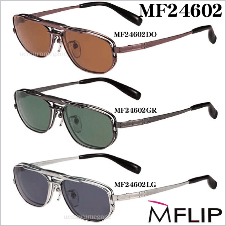 楽天市場】MFLIP エムフリップ MF24602マグネット式 楽天市場】MFLIP エムフリップ MF24602マグネット式