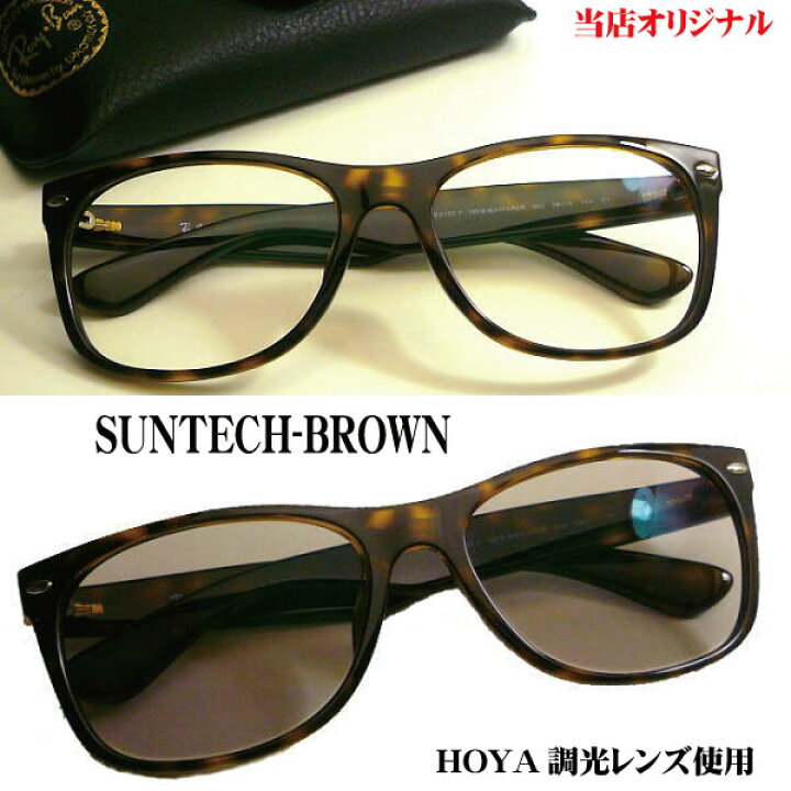 楽天市場】【レイバン正規商品販売店】【当店オリジナル】RayBan  