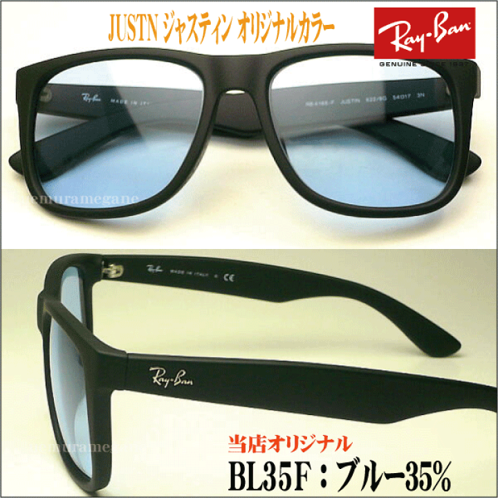 楽天市場】【レイバン正規商品販売店】【当店オリジナル】RayBan 楽天市場】【レイバン正規商品販売店】【当店オリジナル】RayBan