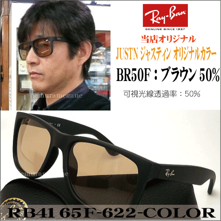 楽天市場】【レイバン正規商品販売店】【当店オリジナル】RayBan 楽天市場】【レイバン正規商品販売店】【当店オリジナル】RayBan