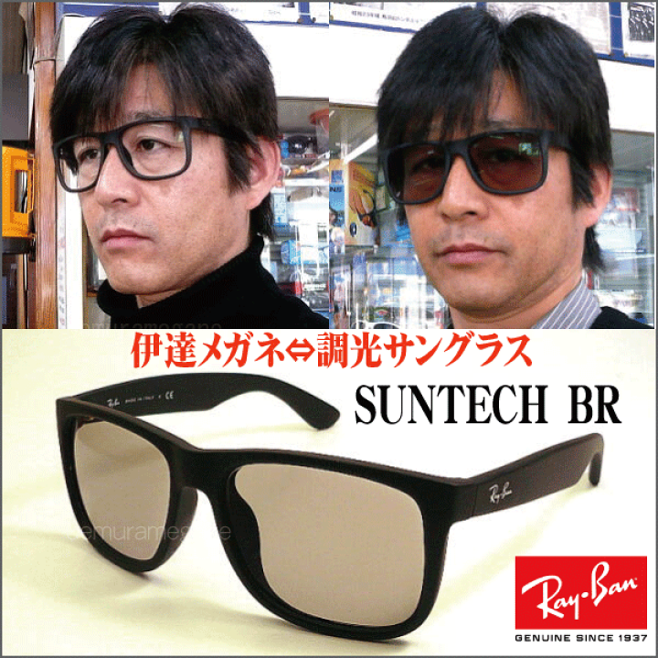 楽天市場】【レイバン正規商品販売店】【当店オリジナル】RayBan