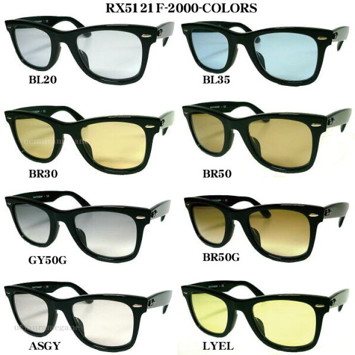 楽天市場】【レイバン正規商品販売店】【当店オリジナル】RayBan 