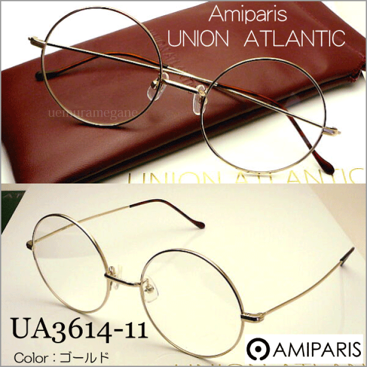 AMIPARIS GARCON ヴィンテージ 眼鏡フレーム ナイロール アミパリ