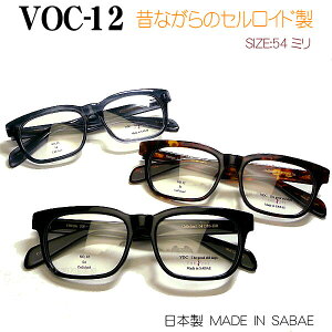 ̂Ȃ̃ZCht[ THE291 VOC12 VOC NO.12 Made in SABAE Celluloid Kl ዾ