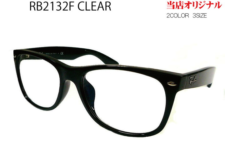 楽天市場】【レイバン正規商品販売店】【当店オリジナル】RayBan 