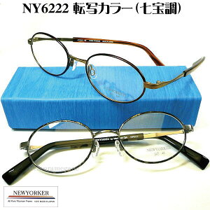 ニューヨーカー 眼鏡の通販 価格比較 価格 Com