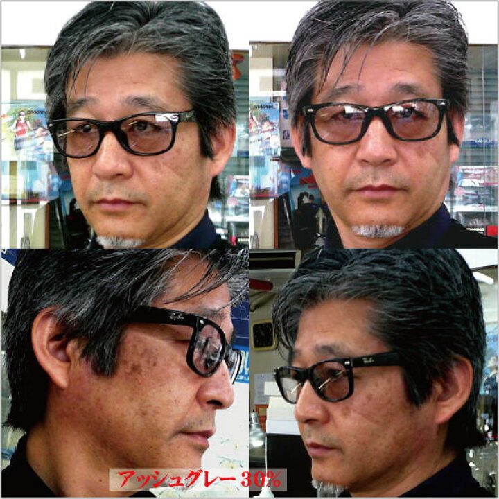 楽天市場】【レイバン正規商品販売店】【当店オリジナル】RayBan  