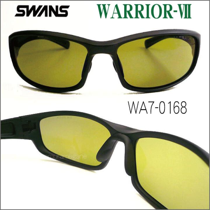 10128円 買い店舗 SWANS WARRIOR-7 wa7-0168 ウォーリアー・セブン サングラス qlonetworks.com