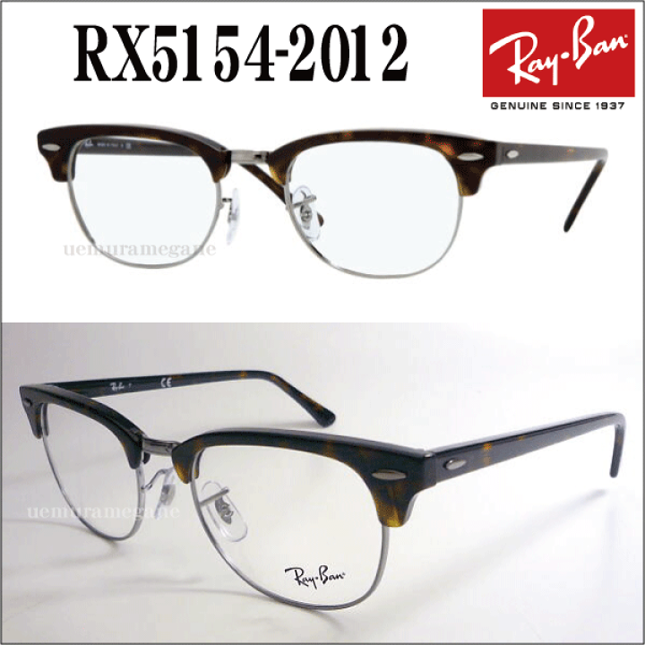 楽天市場】【レイバン正規商品販売店】【当店オリジナル】RayBan