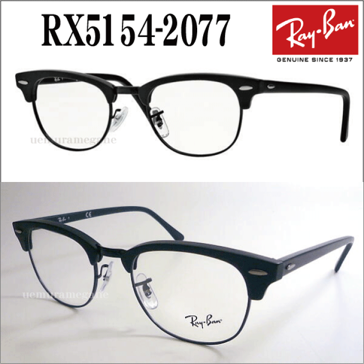 楽天市場】【レイバン正規商品販売店】【当店オリジナル】RayBan