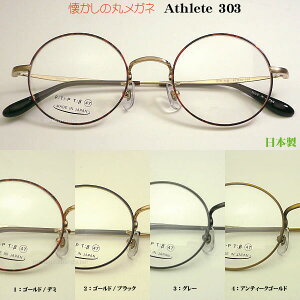 Be[W ۃKl t[ AX[g Athlete 303 {