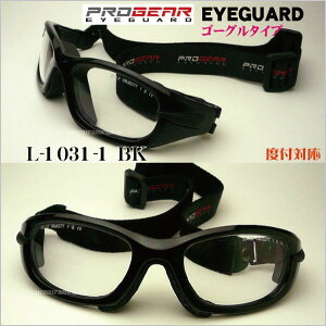 progearEG-L1031vMA@ACK[h@EG-L1031-1
