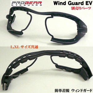 PROGEAR@WINDGUARD@vMApEBhK[h@EVA@Large@EG-L1033E
