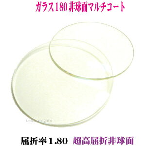 �P�œ_�K���X1�D80�񋅖ʃ}���`�R�[�g GL180AS 1.8AE1-SUPER