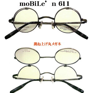 nlAQۃKlt[ Mobile'n oC MB|611 PnlAQKl { MB-611 MB611