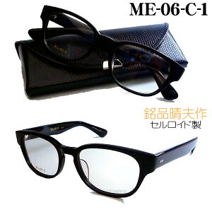 ���i���v�� ME-06 �N���A�ɒB���K�l�@�x�t���I