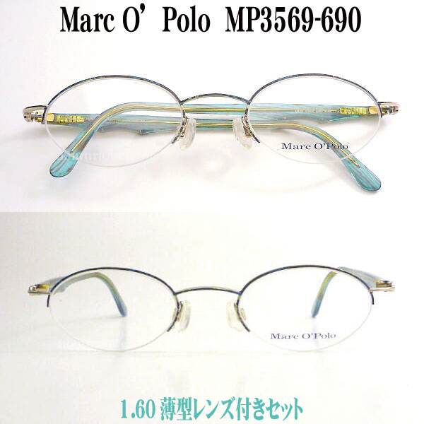 楽天市場】マルコポーロ Marc O'Polo メガネセット MP3569-690
