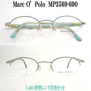 }R|[ Marc O'Polo KlZbg MP3569-690