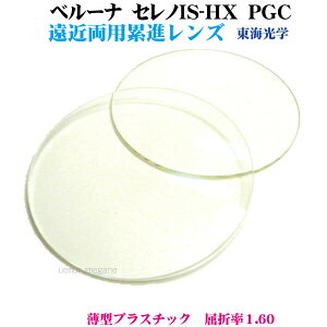 ߗpݐivX`bN^񋅖1D60n[h}`Cw@x[i@ZmIS|HX PL160RS