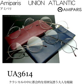 アミパリ　Amiparis UNION ATLANTIC UA3614ヴィンテージ　丸メガネフレーム ua-3614