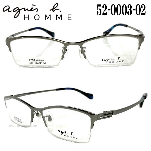 売り込み agnes b. HOMME キャンペーンもお見逃しなく メガネ フレーム 52-0003-0254サイズ アニエスベー オム 度付可 メンズ 眼鏡
