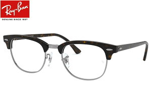 RayBan Zero CLUBMASTER RX5154 2012 49mm 51mm 53mm _[Nnoi  xȂ CgJ[Yf@ŒZcƓ\