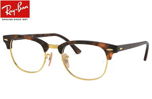 RayBan Zero CLUBMASTER RX5154 2372 49mm 51mm 53mm RB5154 bhnoi  xȂ CgJ[Yf@ŒZcƓ\