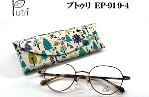 EP-919-4 Putri vgD EP|919|4 Kl ዾ