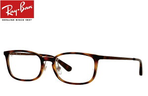 レイバン RayBan メガネフレーム RX7182D 2012 53mm ダークハバナ 正規商品販売店 RB7182D