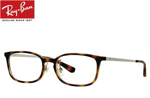 レイバン RayBan メガネフレーム RX7182D 5946 53mm ハバナ/ガンメタル 正規商品販売店 RB7182D