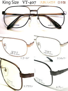 grande dame VT-407 VT-507 King Size 58mm 60mm 62mm O_ 傫Klt[