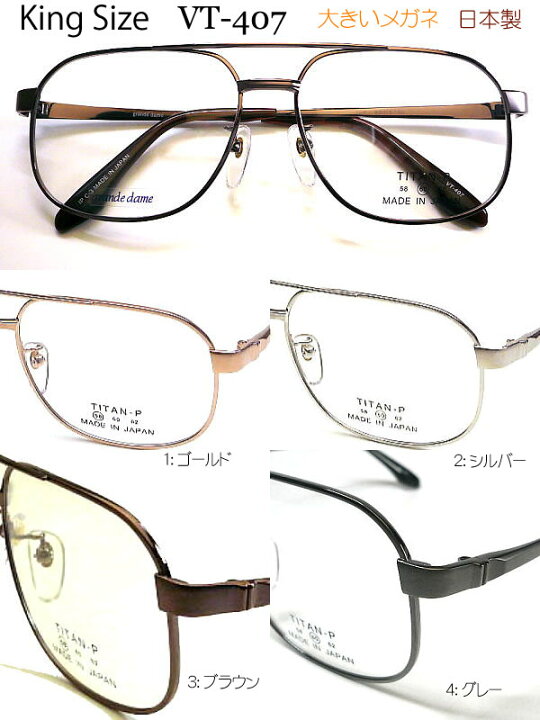 楽天市場】grande dame VT-407 VT-507 King Size 58mm 60mm 62mm