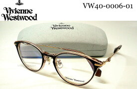 Vivienne Westwood ヴィヴィアン・ウェストウッド VW 40-0006-01 49mm メガネフレーム vw40-0006 ブラウン/ゴールド