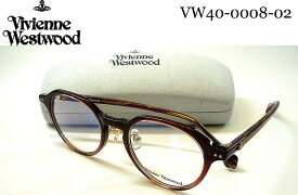 Vivienne Westwood ヴィヴィアン・ウェストウッド VW 40-0008-02 47mm メガネフレーム vw40-0008 ブラウングラデーション/パープル、ブラウン