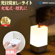 【本日限定7倍!+300円OFF】 目覚まし時計 光 おしゃれ 子供 デジタル 置き時計 かわいい 光る アラーム …