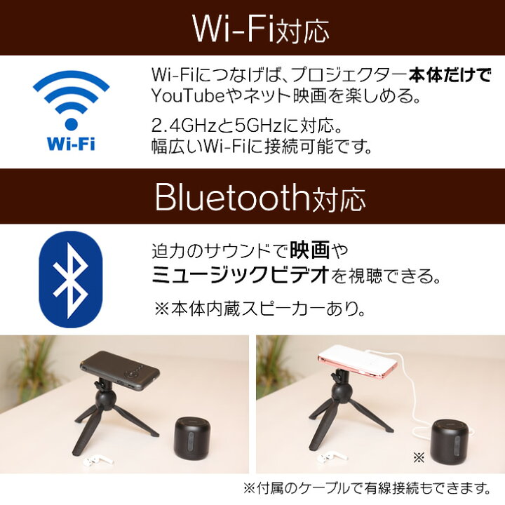 楽天市場】カベーニ 旧モデル モバイル プロジェクター 小型 