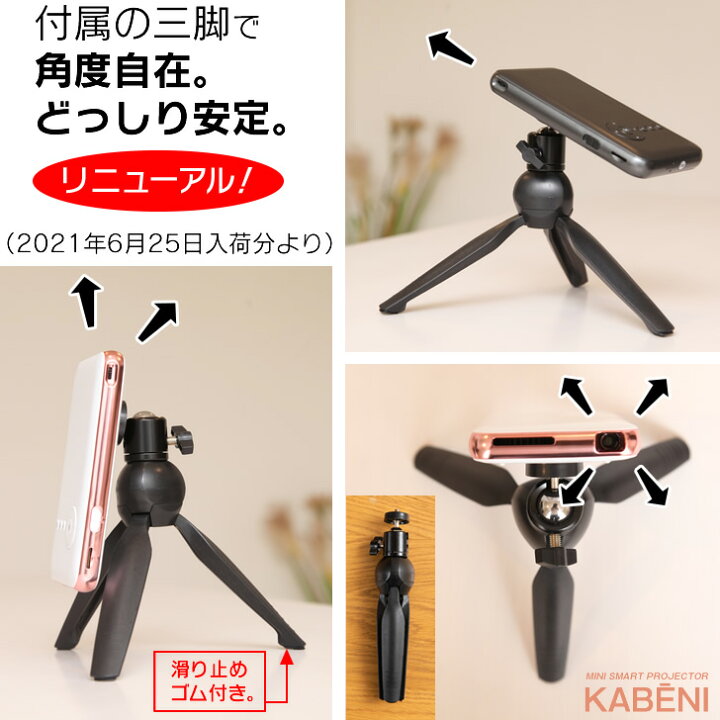 楽天市場】カベーニ 旧モデル モバイル プロジェクター 小型 