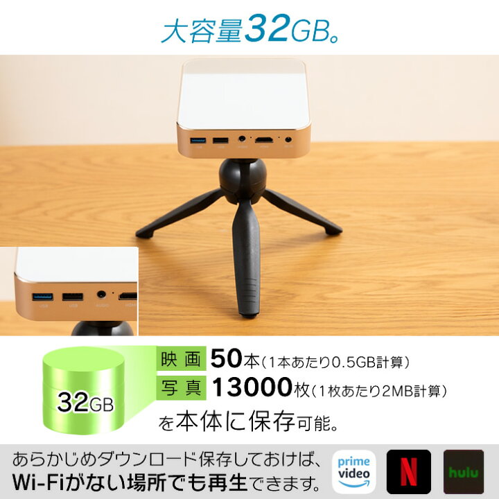 楽天市場】カベーニPRO 旧モデル モバイル プロジェクター 小型 