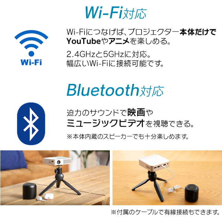 楽天市場】カベーニPRO 旧モデル モバイル プロジェクター 小型 