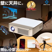 楽天市場】小型プロジェクター 3000ルーメンの通販