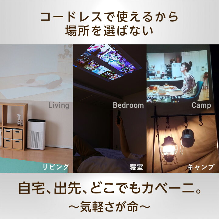 楽天市場】【6/4 20時～5000円OFF】 カベーニPRO モバイル  