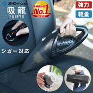 掃除機 コードレス ハンディクリーナー おしゃれ 車 掃除機 ハンディ 軽量 強力 コードレス掃除機 吸引力…
