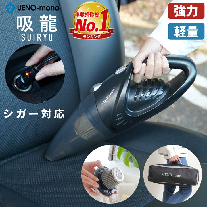 楽天市場】【本日20時～300円OFF】 掃除機 コードレス ハンディ 
