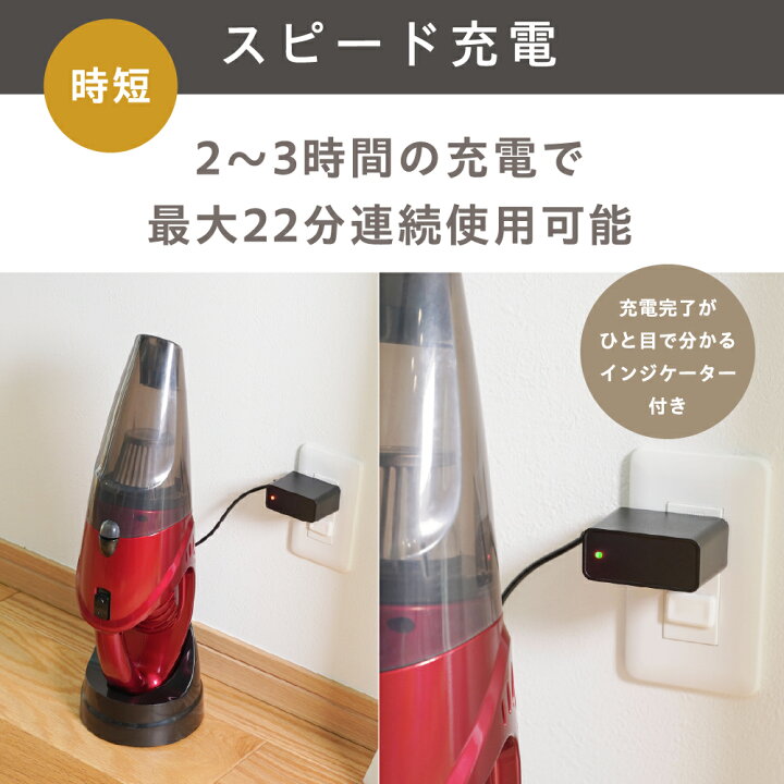 楽天市場】【期間限定300円OFF】 掃除機 コードレス ハンディ 
