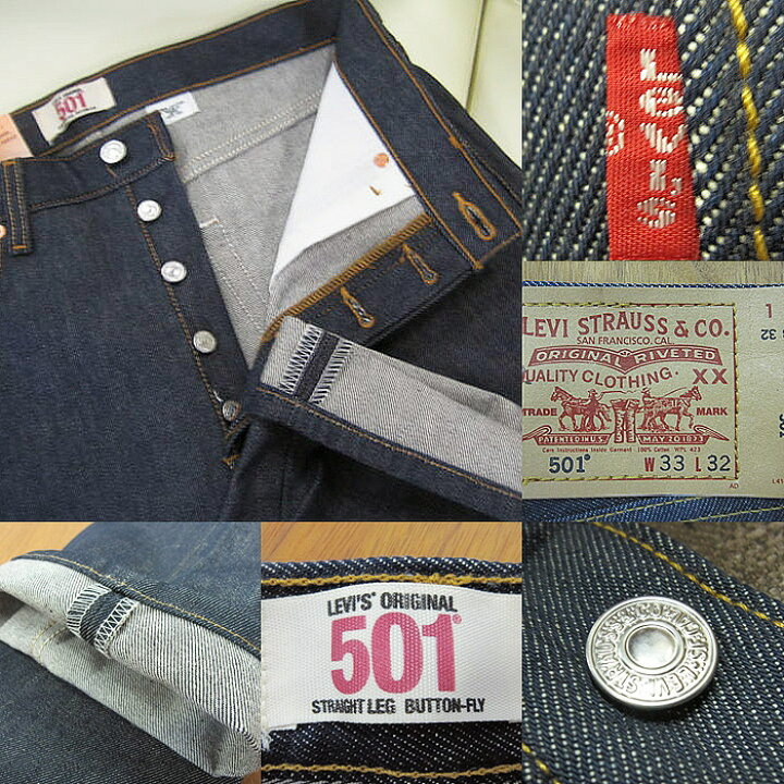 楽天市場】リーバイス501 LEVI