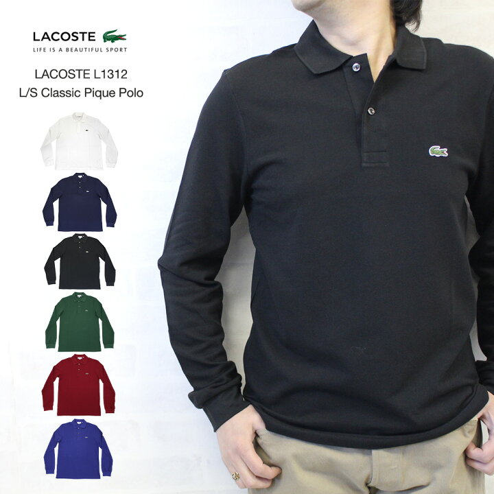 楽天市場 ラコステ Lacoste L1312 L S Classic Pique Polo クラシック ピケ 鹿の子 長袖ポロシャツ 通称フララコ インポートセレクトショップヤヨイ 楽天市場 ラコステ Lacoste L1312 L S Classic Pique Polo クラシック ピケ 鹿の子 長袖ポロシャツ 通称フララコ インポートセレクトショップヤヨイ