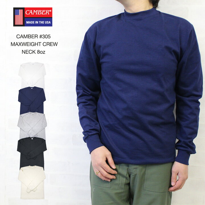 楽天市場】キャンバー CAMBER #305 8oz MAXWEIGHT CREW NECK 8オンス 