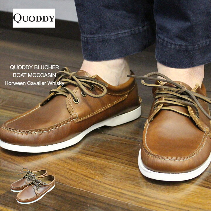 楽天市場】クオディ QUODDY BLUCHER BOAT MOCCASIN ブラッチャーボート 
